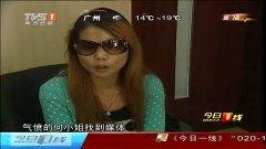 骚p视频,揭秘网络短视频的诱惑与风险