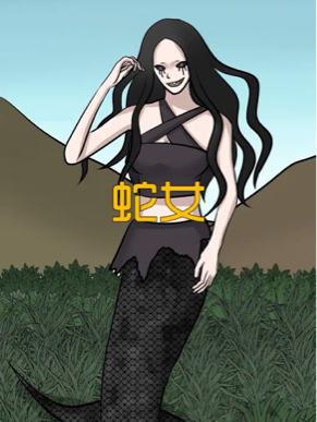 蛇女吃视频,探寻神秘蛇羹背后的传奇故事