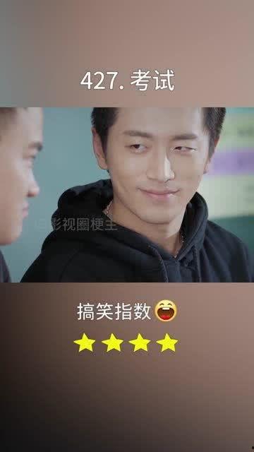 考试搞笑视频,那些让人捧腹的考试搞笑瞬间