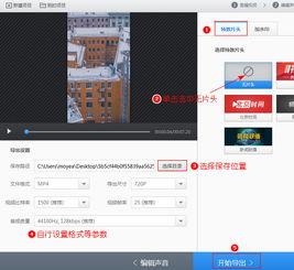 怎样给微信视频配音乐,让你的视频更具魅力