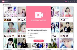 青娱乐吧青娱乐视频论坛,探索青娱乐视频论坛的魅力世界