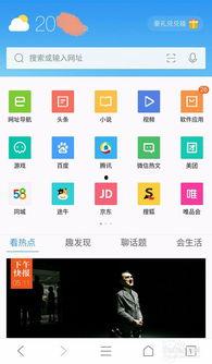 手机网页怎么下载视频,轻松保存心仪视频