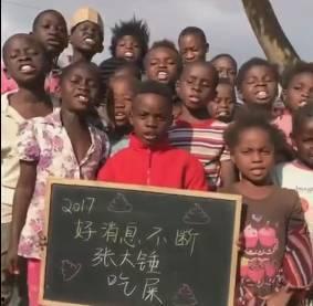 非洲小朋友视频,镜头下的纯真与快乐