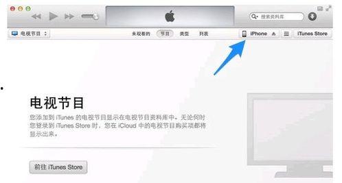 贴吧视频怎么保存苹果,苹果设备上如何保存贴吧视频教程