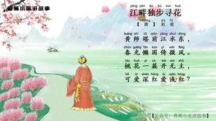 小学生古诗文诵读视频,诵读颂经典——小学生古诗文诵读视频赏析