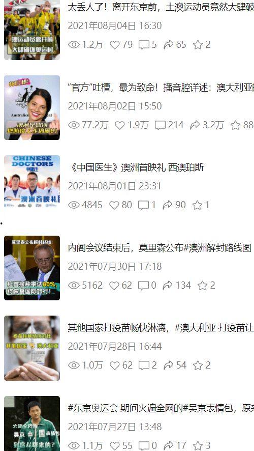 周西的视频,生活背后的真实故事